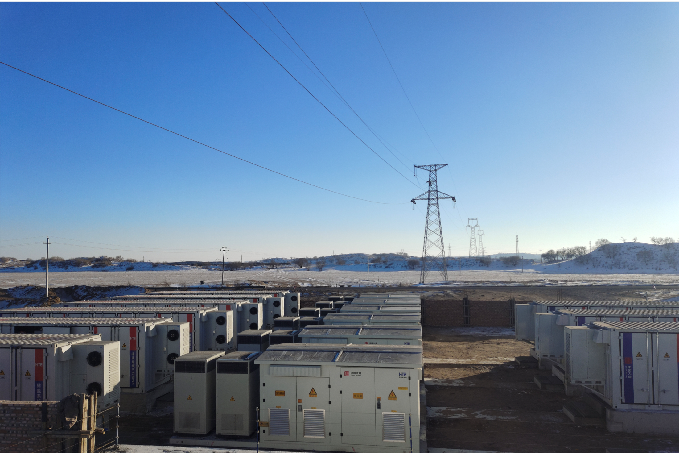 30MW/60MWh - Inner Mongolia Autonomous Region, China