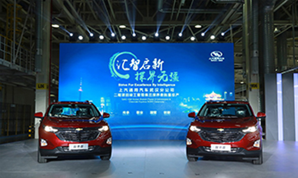 武漢上(shàng)汽通(tōng)用(yòng)二期總裝項目