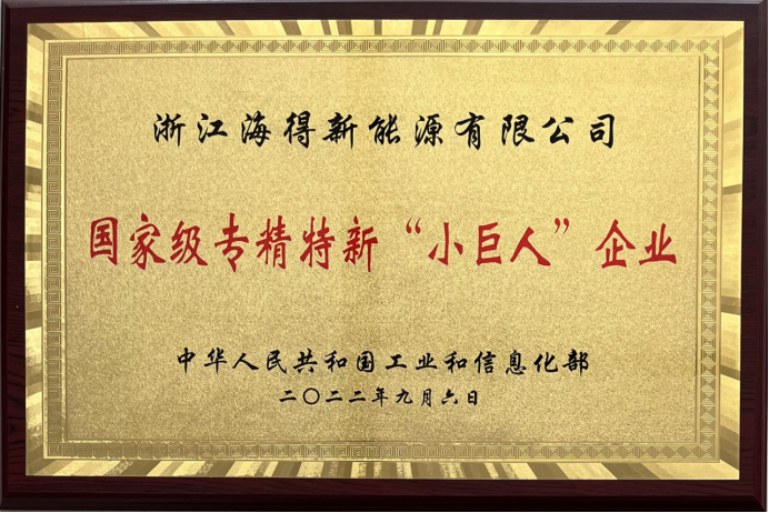 海(hǎi)得(de)控制(zhì)參展第23屆中國(guó)高(gāo)速公路(lù)信息化(huà)大(dà)會(huì)暨技(jì)術(shù)産品展示會(huì)