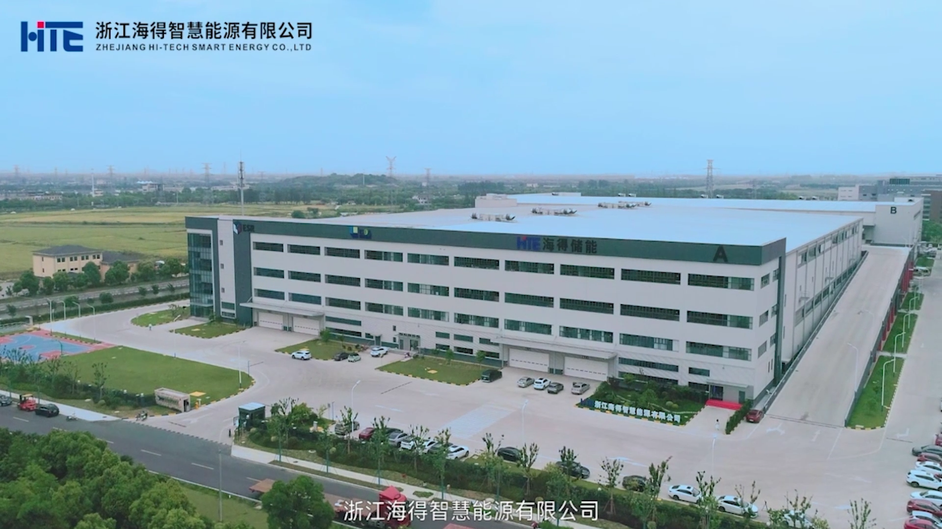 海(hǎi)得(de)智慧儲能(néng)宣傳片