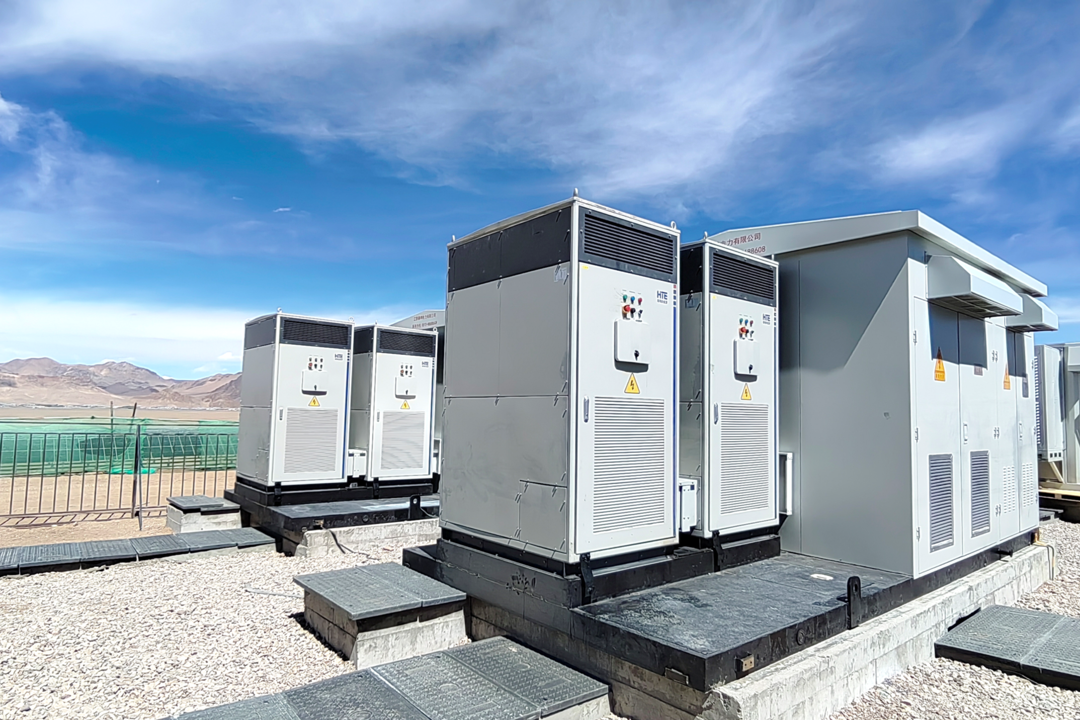 5MW/20MWh - Xizang Autonomous Region, China